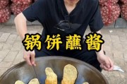 美食娱乐吃瓜酱