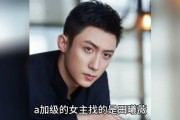娱乐圈超级八卦吃瓜,揭秘明星们的幕后秘闻与情感纠葛