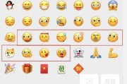 微信表情包吃瓜代表什么意思,微信表情包“吃瓜”背后的网络文化解读