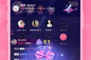 娱乐吃瓜语音