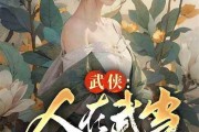 吃瓜人小说合集,揭秘娱乐圈背后的故事与真相