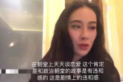 娱乐圈的吃瓜视频大全,吃瓜视频大全，带你领略明星幕后故事