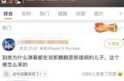 娱乐吃瓜酱的视频参数,视频背后的精彩参数解析