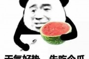 娱乐吃瓜酱不要早谈
