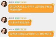 娱乐吃瓜酱怎么盈利