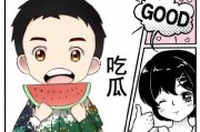 娱乐吃瓜酱学霸学渣,学霸与学渣的趣味碰撞