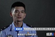 工号 吃瓜娱乐圈黑料