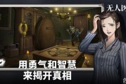 娱乐吃瓜密室逃脱小说在线阅读,娱乐吃瓜背后的惊悚真相
