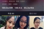 娱乐圈吃瓜爆料抖音账号,揭秘明星幕后故事，带你走进娱乐圈真相！