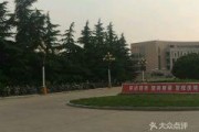 娱乐吃瓜酱洛阳理工学院,娱乐吃瓜酱带你揭秘校园风云